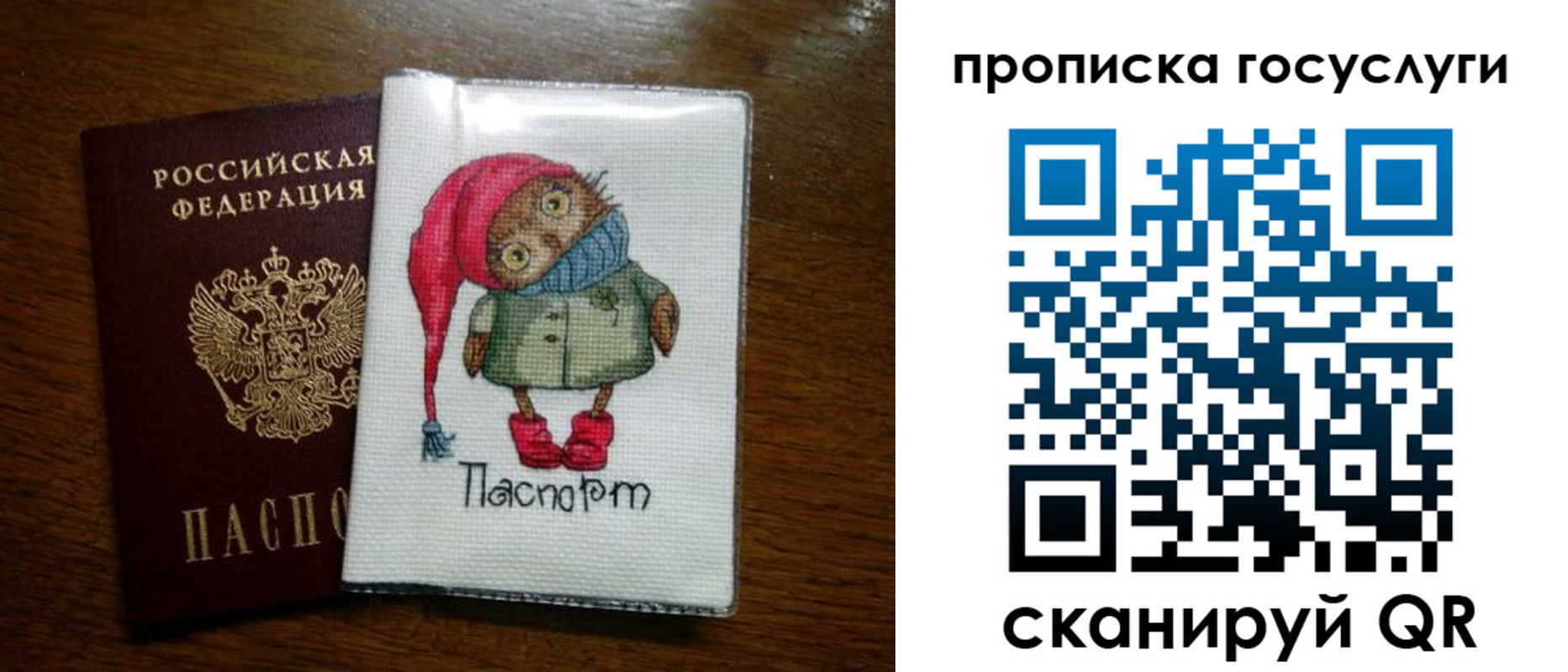найти адрес прописки в Тайге