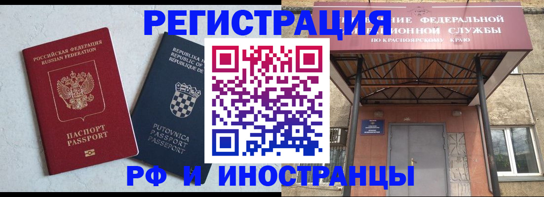 регистрация для дет. сада в Тайге